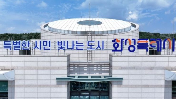 화성특례시 산업단지 3곳, '대한민국 100대 지역투자유망사업' 선정