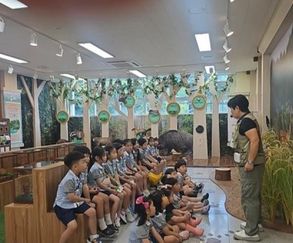 '야생동물 생태보전학습 교육운영' 사업설명회 개최