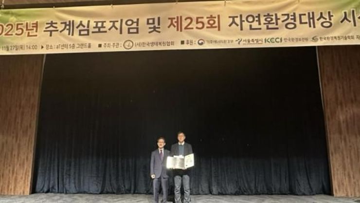 "시화호에 멸종위기 철새가 돌아왔다"
