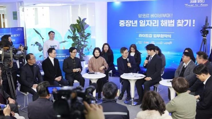 '라이트잡'으로 베이비부머 2,377명 재취업 "일터에서 일하면서 일상의 활력을 되찾았다"