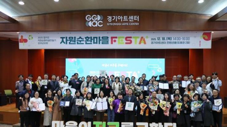 주민 공동체 주도로 생활 쓰레기 해결