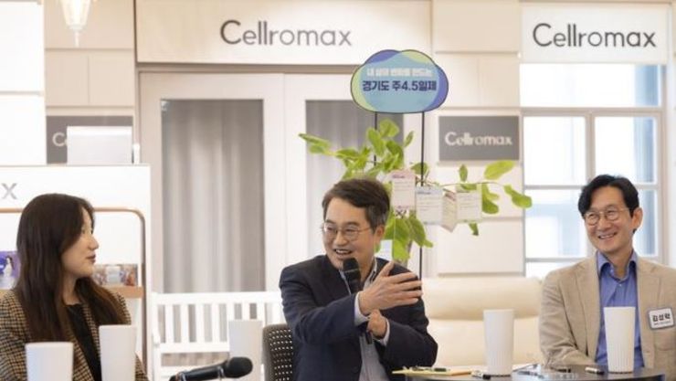 "삶을 더욱 풍요롭고 행복하게" 2026년 새롭게 선보이는 경기도의 주요 행정제도와 정책