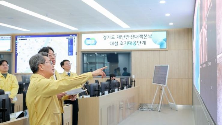 김동연 경기도지사, “재난에는 과잉대응” 지시, 강추위 앞두고 철저 대비 당부
