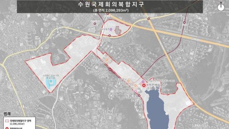 수원컨벤션센터 일대 국제회의복합지구로 지정