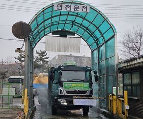 경기도, 사료제작단계부터 ASF 예방