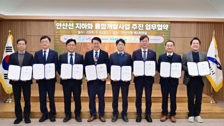 경기도-국토부-안산시 등 8개 기관 ‘원팀’.. 안산선 지하화 성공모델 만든다