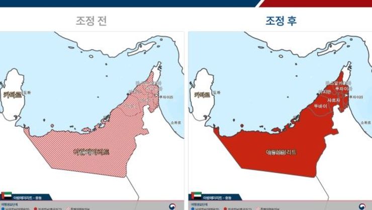 중동 7개국 일부 지역 여행경보 3단계(철수권고)로 상향