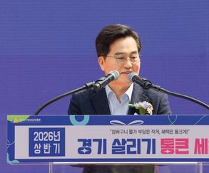 “통큰세일이 경기도민의 일상과 민생에 활력 되길”