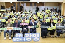 광명시, "365일 빈틈없는 돌봄, 살던 곳에서 안심하고 지내세요"