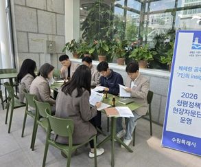 수원특례시, 베테랑 공무원 '청렴정책 현장자문단' 가동