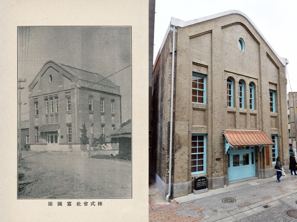 1923년 부국원(좌) , 2018년 부국원(우)