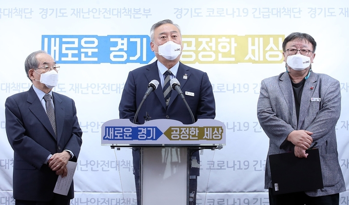 '2020 렛츠 디엠지' 9월부터 열린다.. 임동원 ‘렛츠 디엠지 조직위원장의 기자회견 ⓒ뉴스라이트
