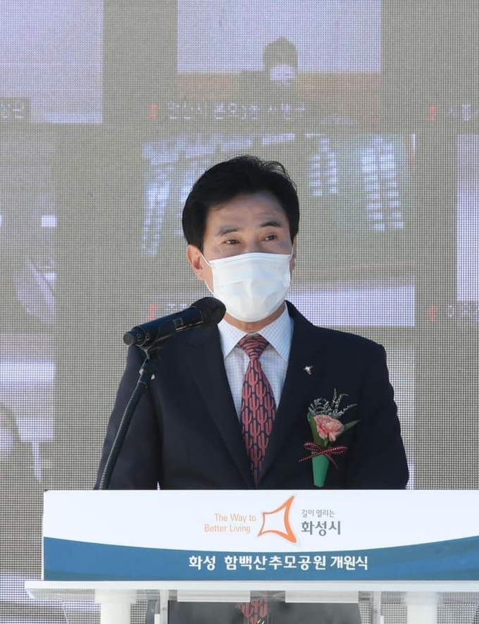 서철모 화성시장 페이스북 발췌 ⓒ뉴스라이트 