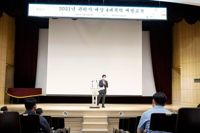 서철모 화성시장 페이스북 발췌 ⓒ뉴스라이트 