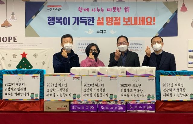 권오성 수지구청장이 해오름의 집 관계자들과 기념촬영을 하고 있다