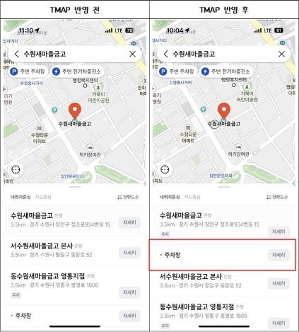 반영전후파일(새마을금고)