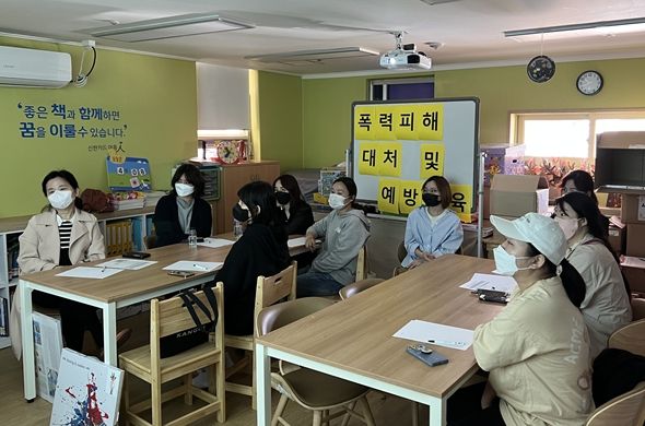 부천시다문화가족지원센터, 폭력피해 대처 및 예방교육_‘가정폭력, 학교폭력 멈춰!’ 진행