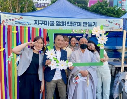 제 22회 부천다문화축제 “지구마불 압화책갈피”