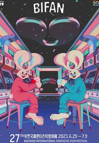 제27회 부천국제판타스틱영화제 공식 포스터