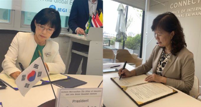 교육감 추천 특별입학전형 업무협약식