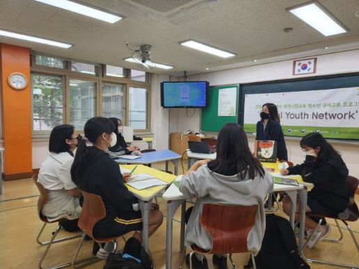 굿네이버스 경기서부지부(지부장 박인용)는 세계시민교육 청소년 국제교류 프로그램 ‘글로벌 유스 네트워크(Global Youth Network)’ 4기를 진행했다고 19일 밝혔다. 사진은 글로벌 유스 네트워크 4기 프로그램을 진행하는 모습.