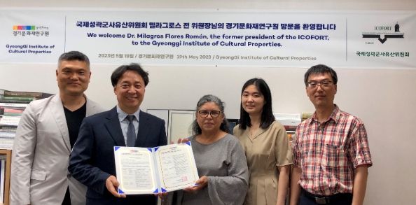 국제성곽네트워크 구축을 위한 국외교류사업