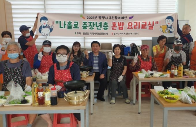 나 홀로 아재들을 위한 혼밥 요리 교실