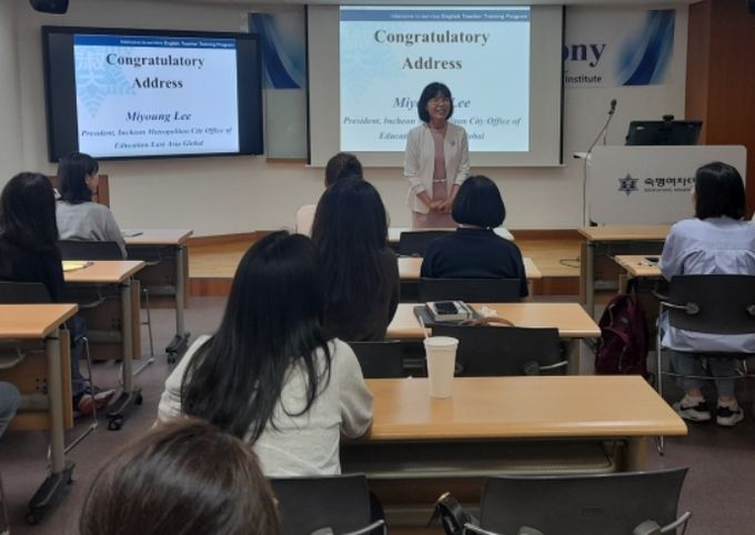 2023 중등 영어교사 심화연수