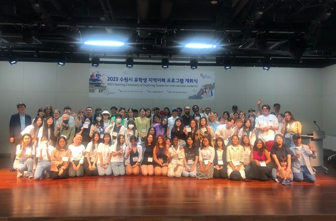 2023 수원시 유학생 지역이해 프로그램에 참가한 유학생들