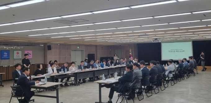 제27회 부천국제판타스틱영화제 행정지원계획 보고회 진행 모습