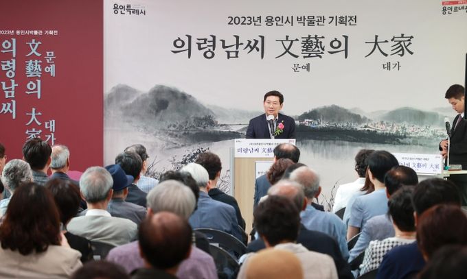 이상일 용인특례시장이 20일 용인박물관에서 열린 2023년 용인시박물관 기획전에 참석해 축사를 하고있다