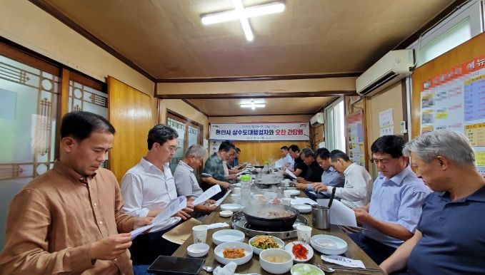 용인시상수도사업소가 대행 업체 12곳과 오찬 간담회를 지난 20일 진행했다