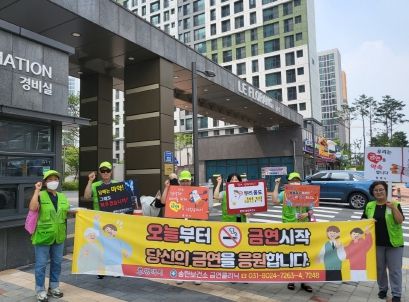 송탄보건소, 상반기 금연 아파트 지도점검 및 캠페인 실시
