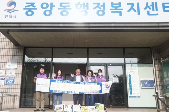 평택한울로타리클럽 중앙동 행정복지센터에 사랑의 쌀 21포 전달