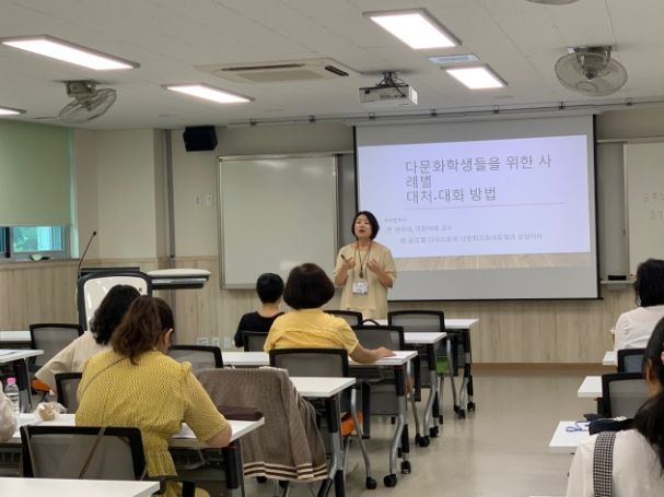 이중언어 다문화 상담 연수