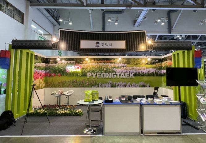 제8회 대한민국 국제관광박람회