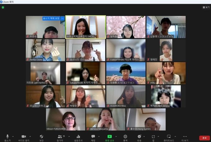 수원시와 일본 대학생들이 화상회의 프로그램으로 교류 결과를 발표하고 있다.