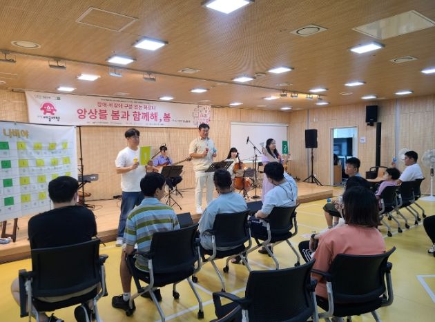하남시장애인복지관 신나는예술여행사업 선정