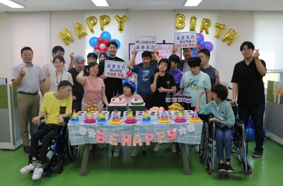 교촌치킨 미사역점 하남시장애인복지관에 발달장애인 생일 지원 후원품 전달