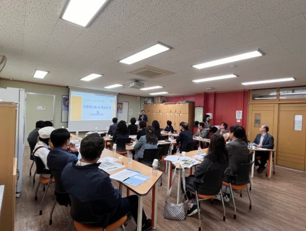 '다문화사회, 학교와 지역사회 협력 방안' 직무 연수