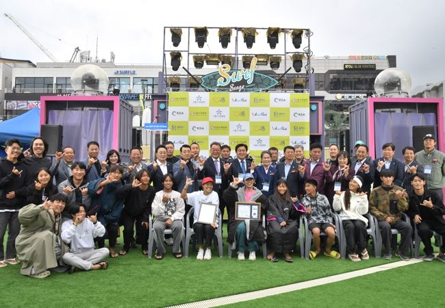 ‘제2회 시흥시장배 국제서핑대회