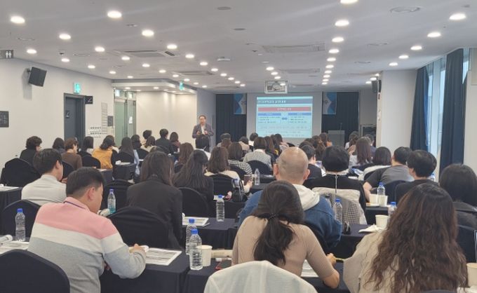 다문화교육 전문가 양성 기본과정 연수