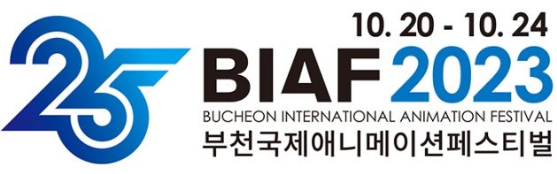 BIAF2023 로고