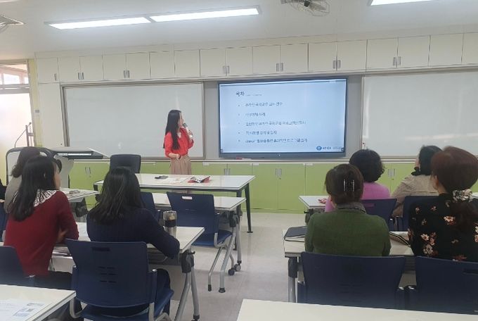 학교로 찾아가는 맞춤형 국제교류 수업 연수