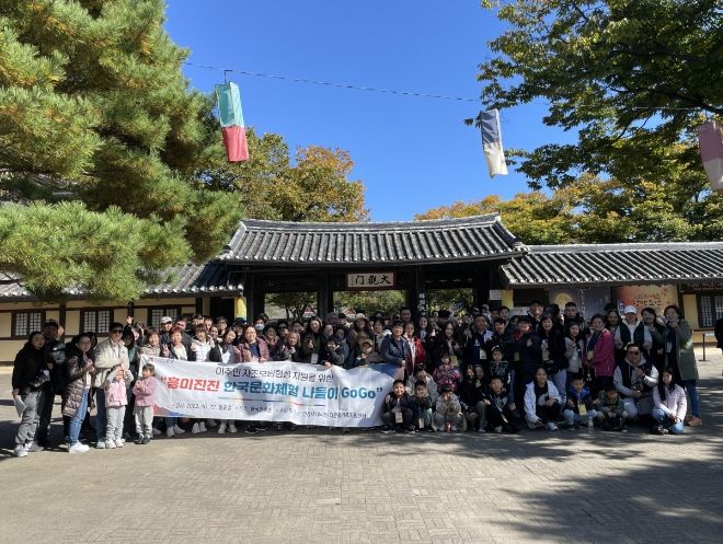 안성시 내리안 다문화가족지원센터 한국문화체험 행사 진행