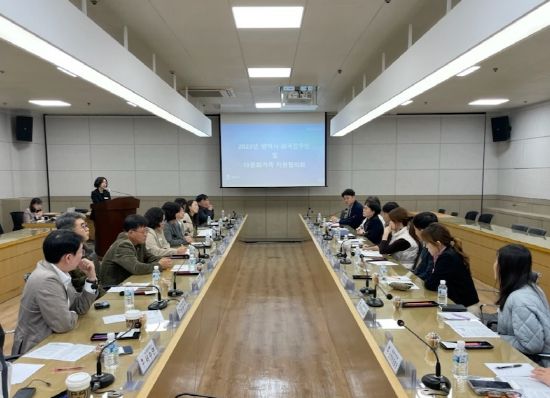 평택시 외국인주민 및 다문화가족지원 협의회 정기회의 개최