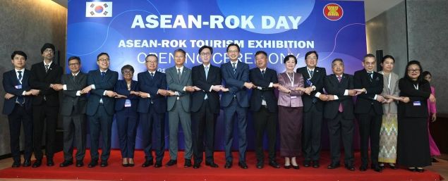 한-아세안 관광전시회 개막식