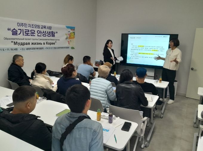 안성시 내리안 다문화가족지원센터, “슬기로운 안성생활 - 노동법 교실” 진행