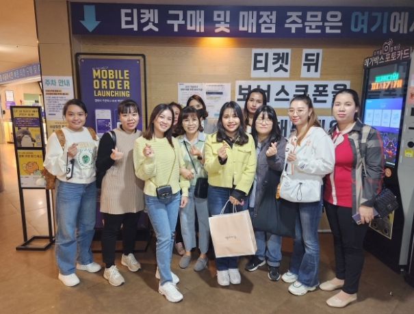 모라1동 다문화가정 한글교실 수강생 영화 관람