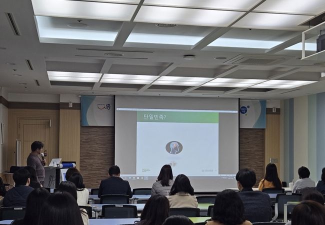 2023년 ‘다문화 인식개선 교육’ 실시